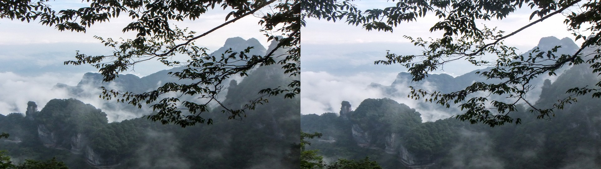 Chinese landscape